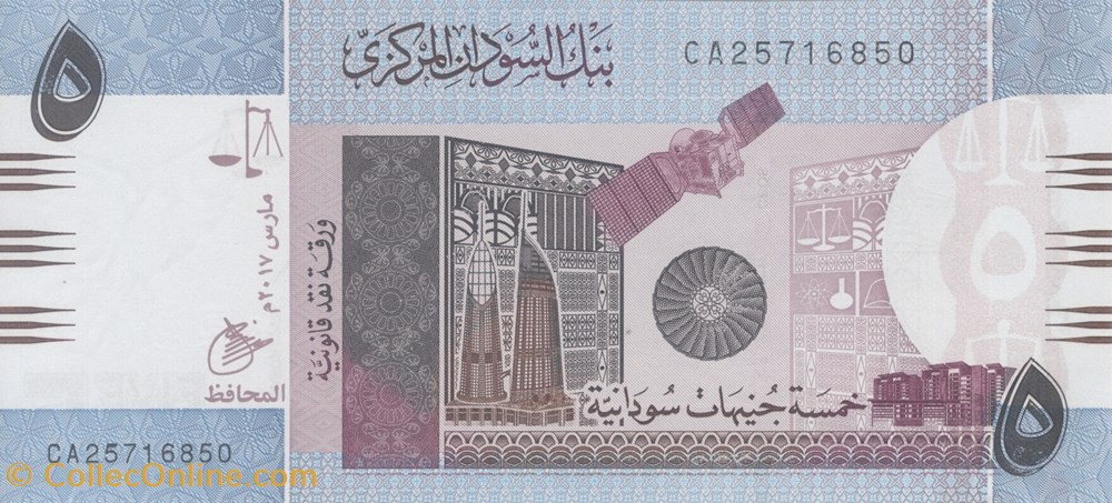 5 livres billets afrique soudan 5 livres