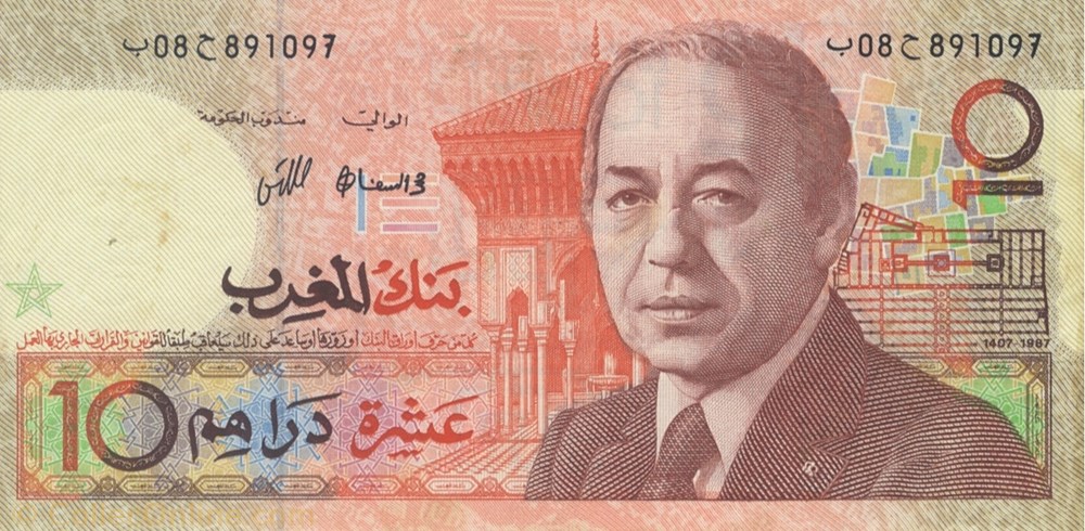 10 dirhams billets afrique maroc 10 dirhams