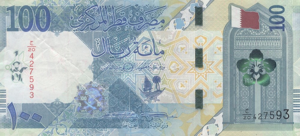 100 riyals billets asie qatar 100 riyals