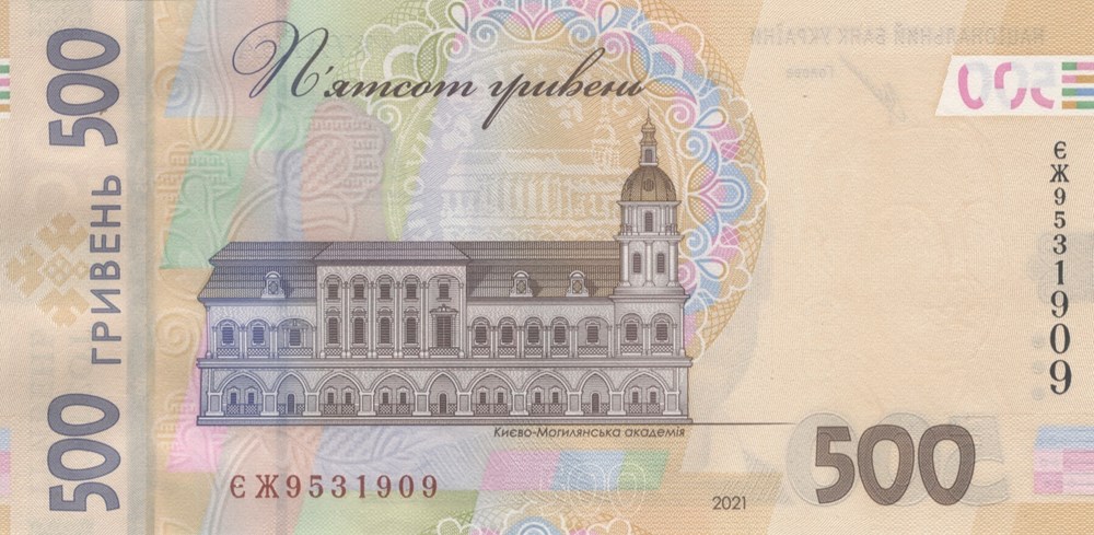 billets europe ukraine 500 hryven