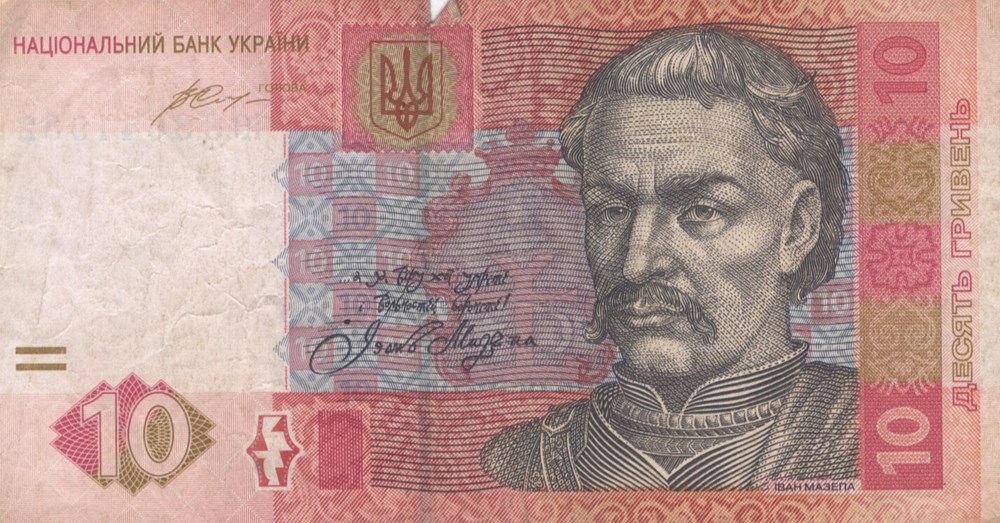 10 hryven billets europe ukraine 10 hryven