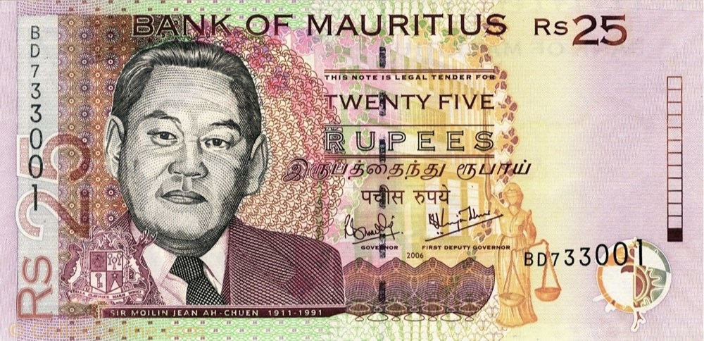 25 roupies billets afrique maurice 25 roupies