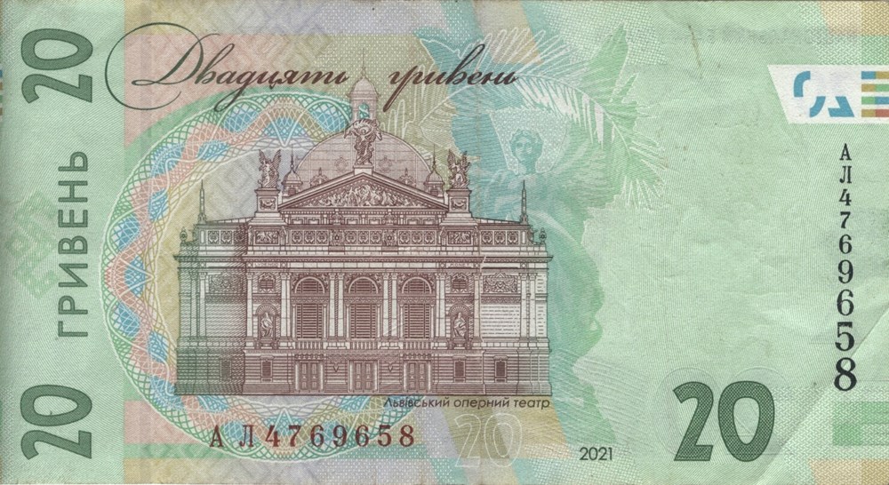 20 hryven billets europe ukraine 20 hryven