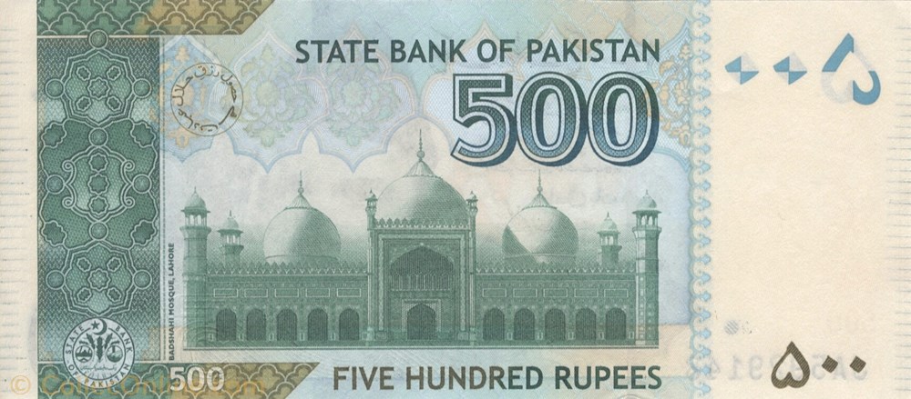 500 roupies billet asie pakistan 500 roupies