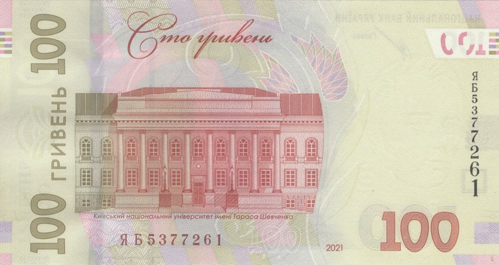 100 hryven billets europe ukraine 100 hryven
