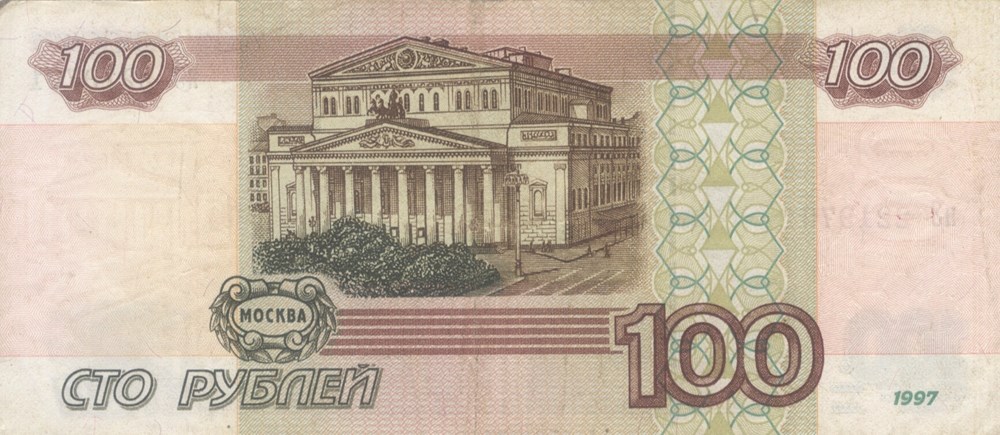 100 roubles billets europe russie 100 roubles
