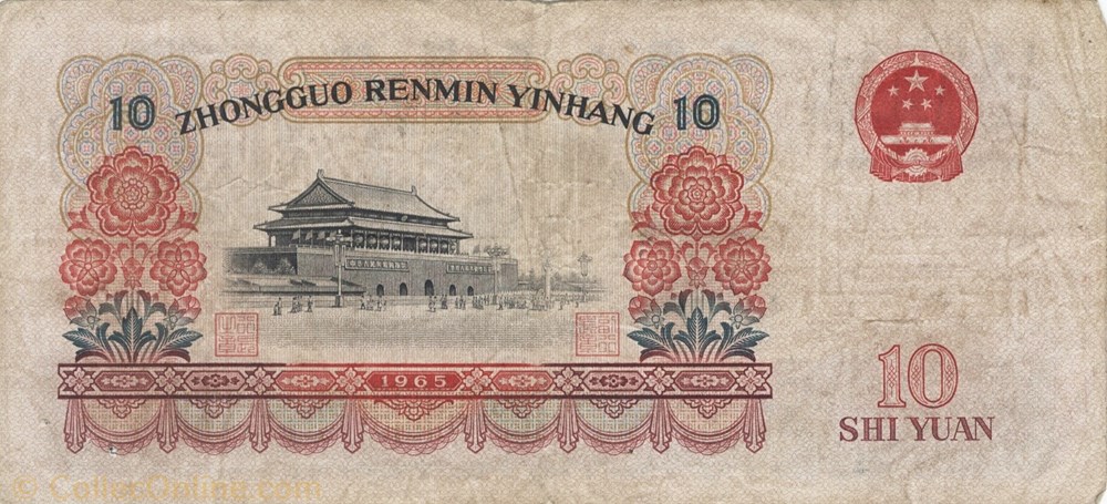 billet asie chine 10 yuan