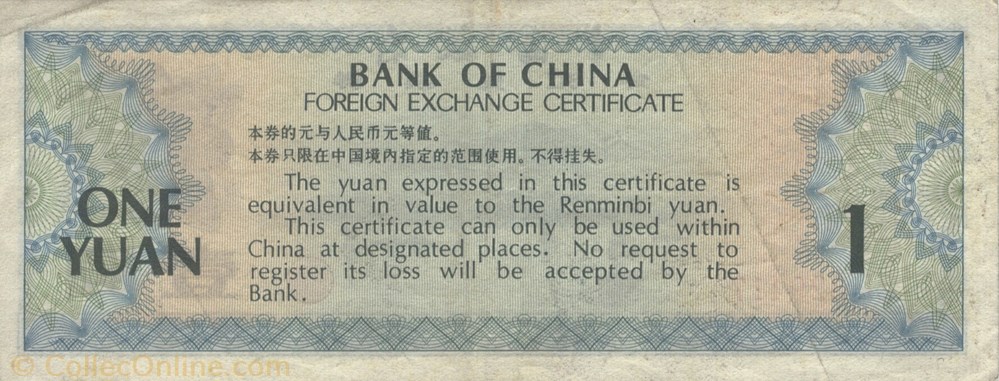 billet asie chine 1 yuan