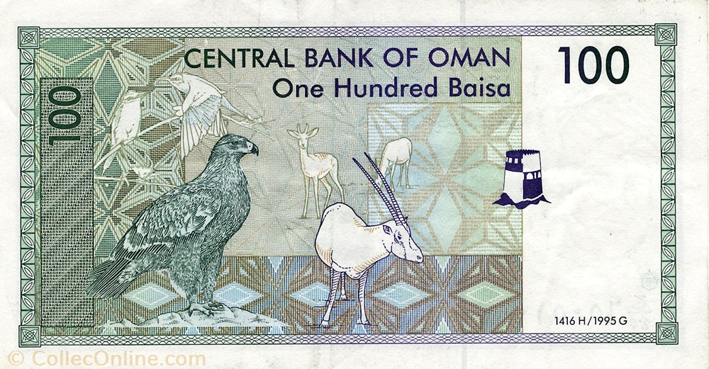 100 baisas billets asie oman 100 baisas