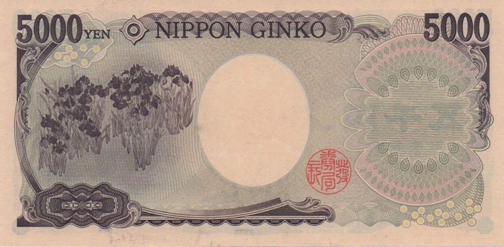 5.000 yen billets asie japon 5 000 yen