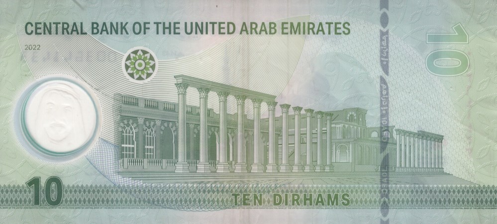 billets asie emirats arabes unis 10 dirhams