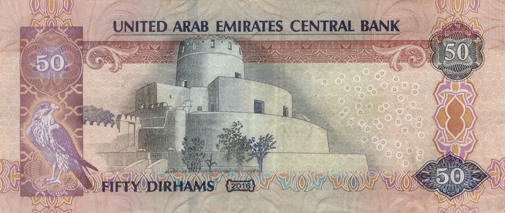 50 dirhams billets asie emirats arabes unis 50 dirhams