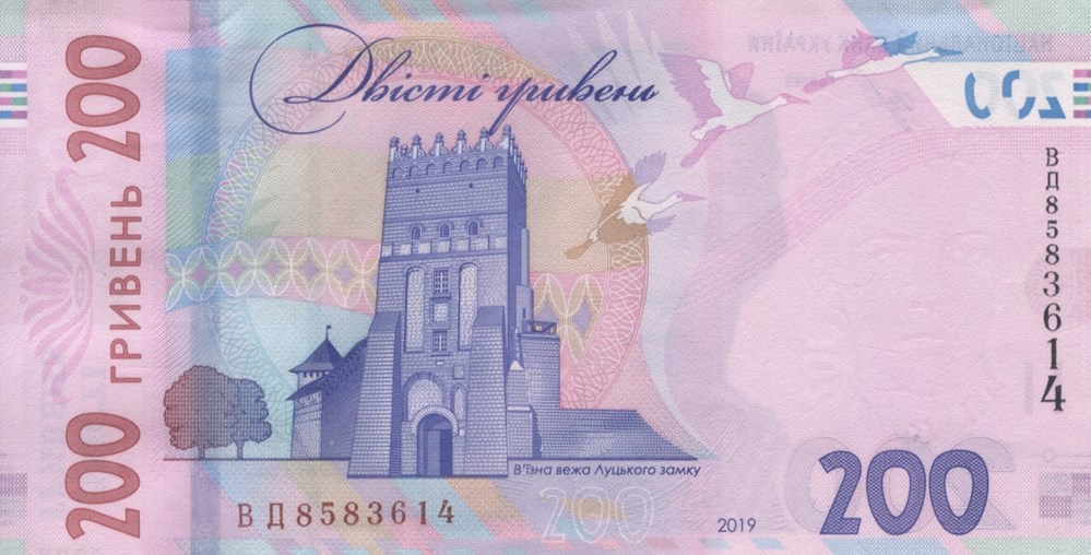 200 hryven billets europe ukraine 200 hryven