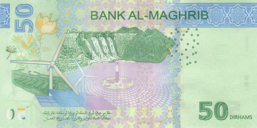 50 dirhams billets afrique maroc 50 dirhams