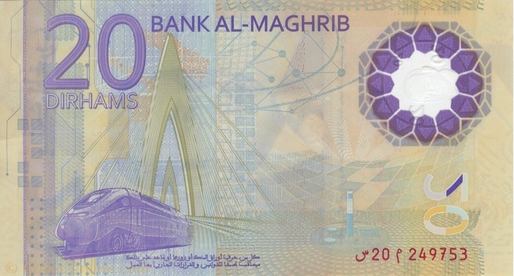 20 dirhams billets afrique maroc 20 dirhams