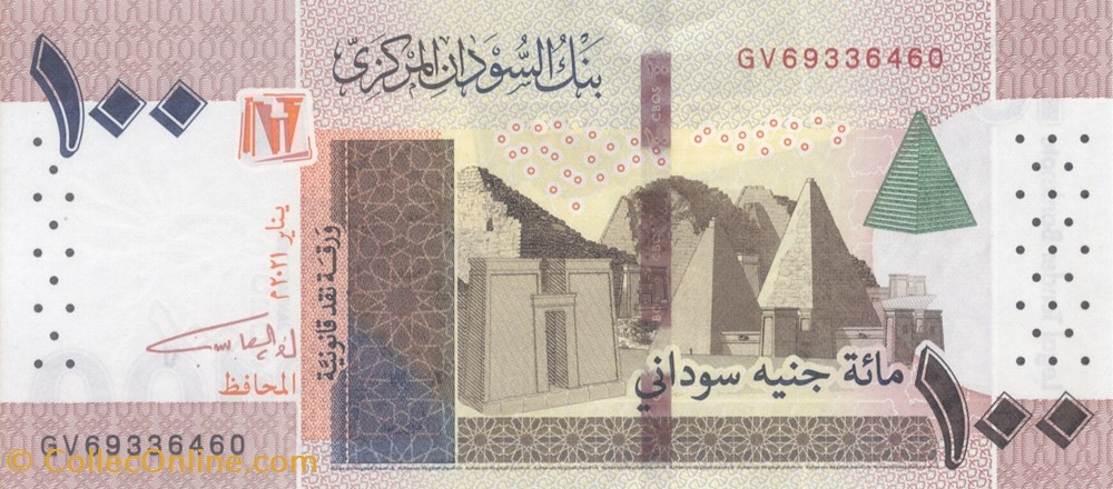 100 livres billets afrique soudan 100 livres
