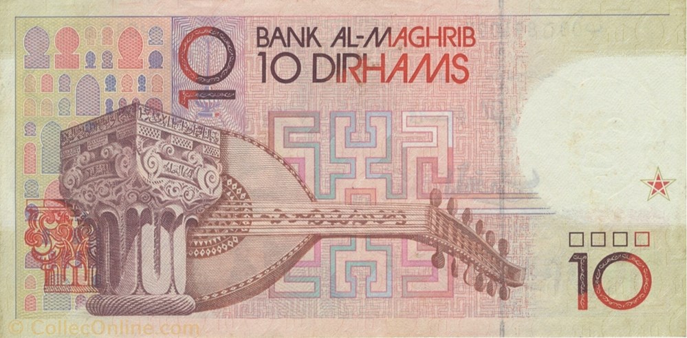 10 dirhams billets afrique maroc 10 dirhams