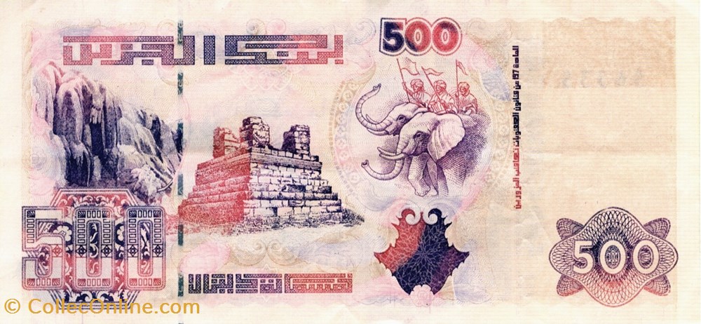 billets afrique algerie 500 dinars
