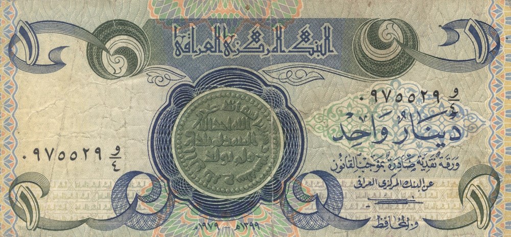 1 dinar billets asie irak 1 dinar