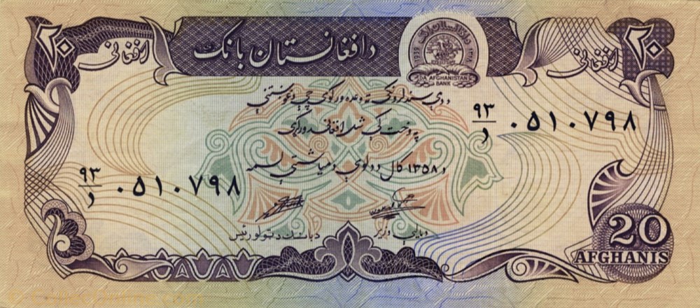 20 afghanis billets asie afghanistan 20 afghanis