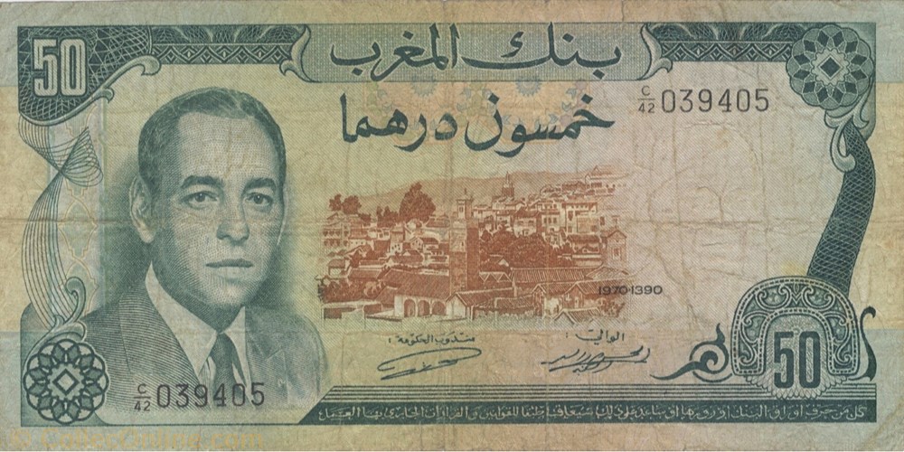 50 dirhams billets afrique maroc 50 dirhams