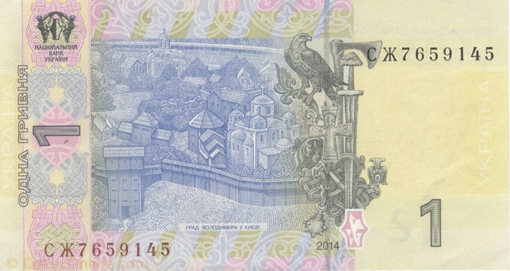 1 hryvnia billets europe ukraine 1 hryvnia