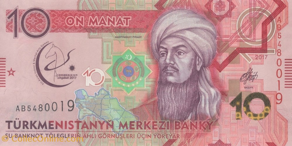 10 manat billets asie turkmenistan 10 manat