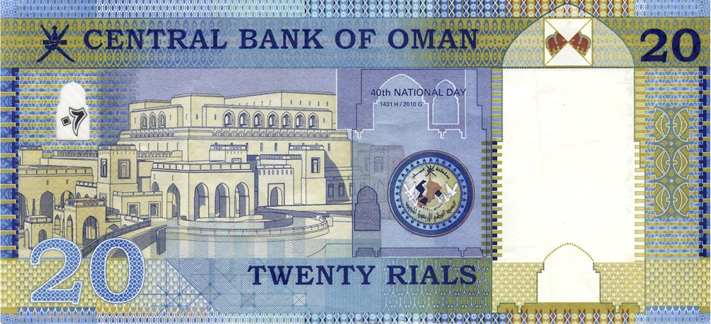 20 rials billets asie oman 20 rials