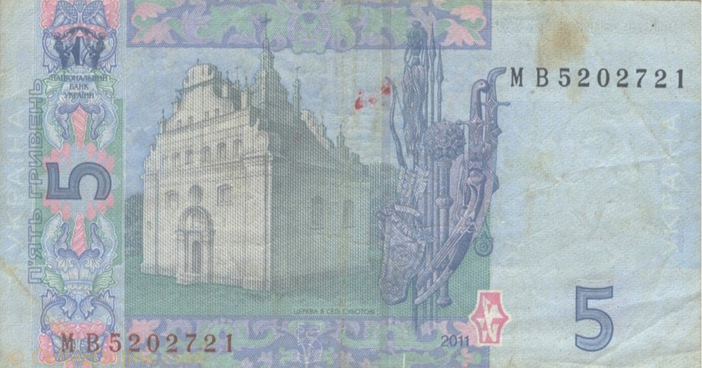 5 hryven billets europe ukraine 5 hryven