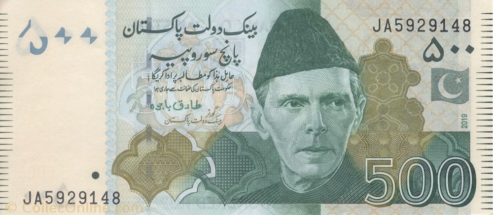 500 roupies billet asie pakistan 500 roupies