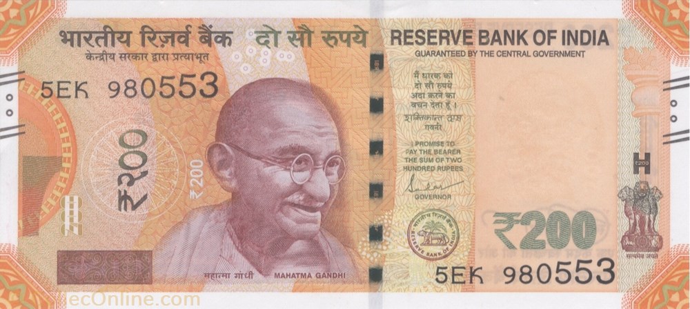 200 roupies billets asie inde 200 roupies