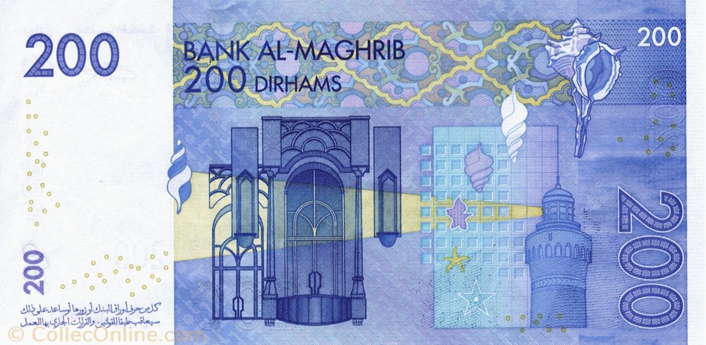 200 dirhams billet afrique maroc 200 dirhams