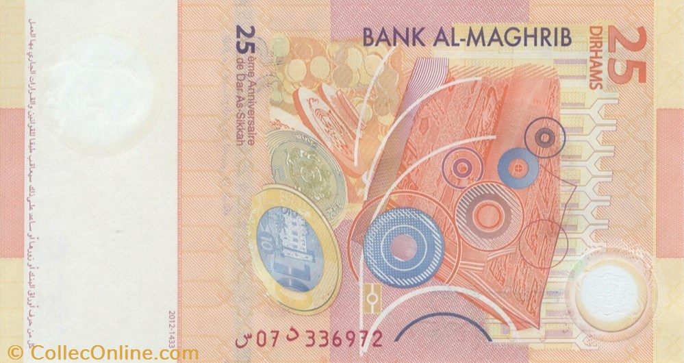25 dirhams billets afrique maroc 25 dirhams