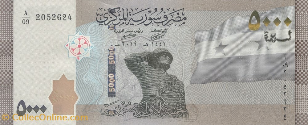 5.000 livres billets asie syrie 5 000 livres