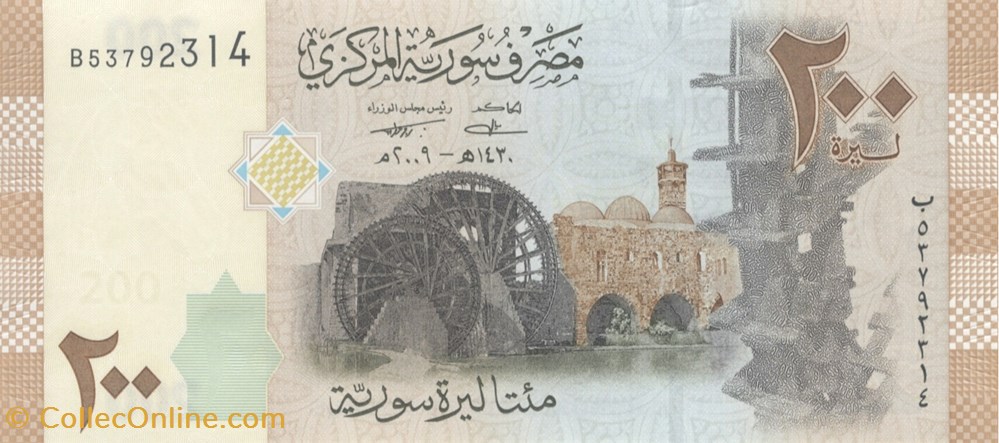 200 livres billets asie syrie 200 livres