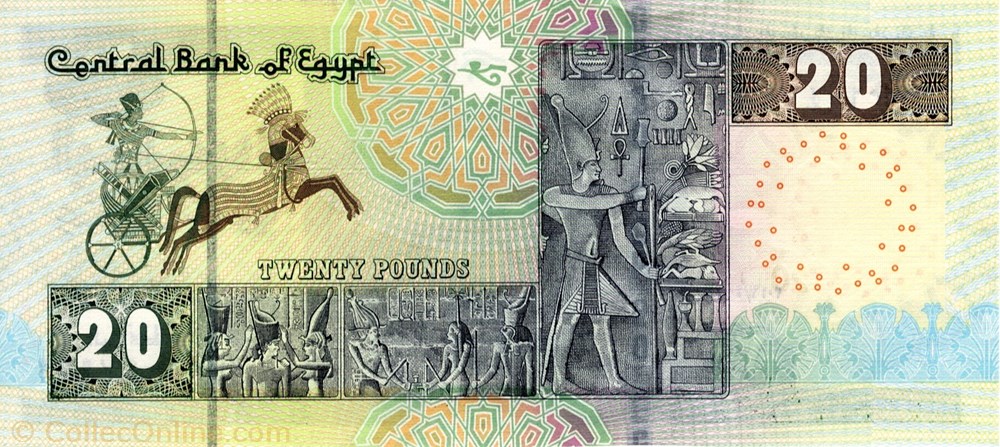 20 livres billets afrique egypte 20 livres