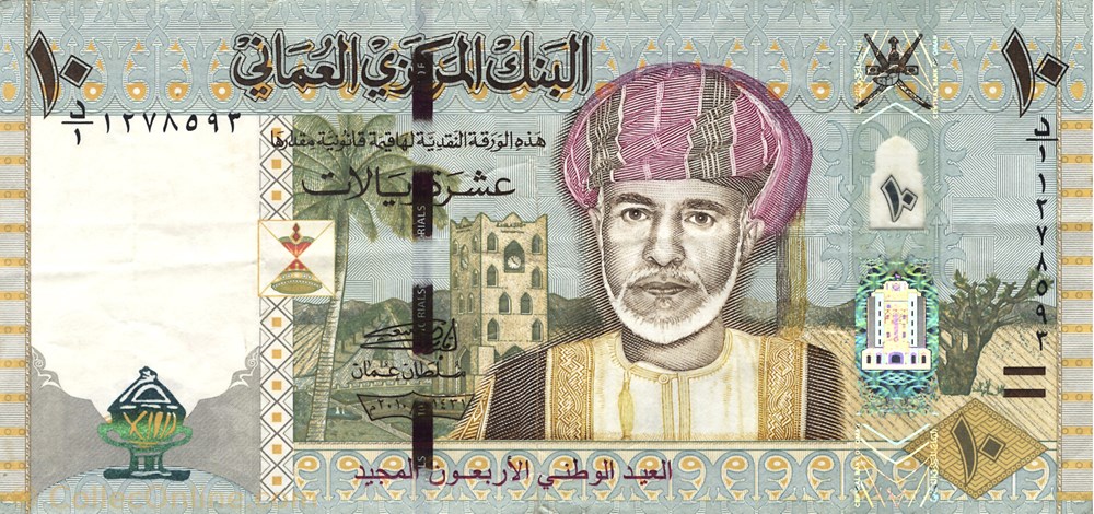 10 rials billets asie oman 10 rials