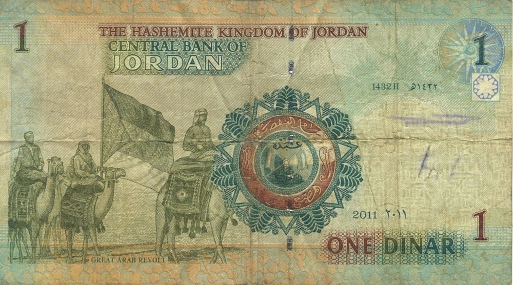 1 dinar billet asie jordanie 1 dinar