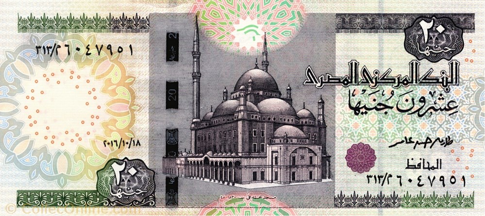 20 livres billets afrique egypte 20 livres