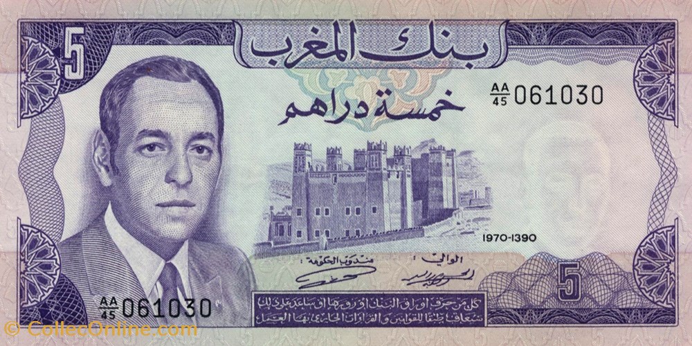5 dirhams billets afrique maroc 5 dirhams