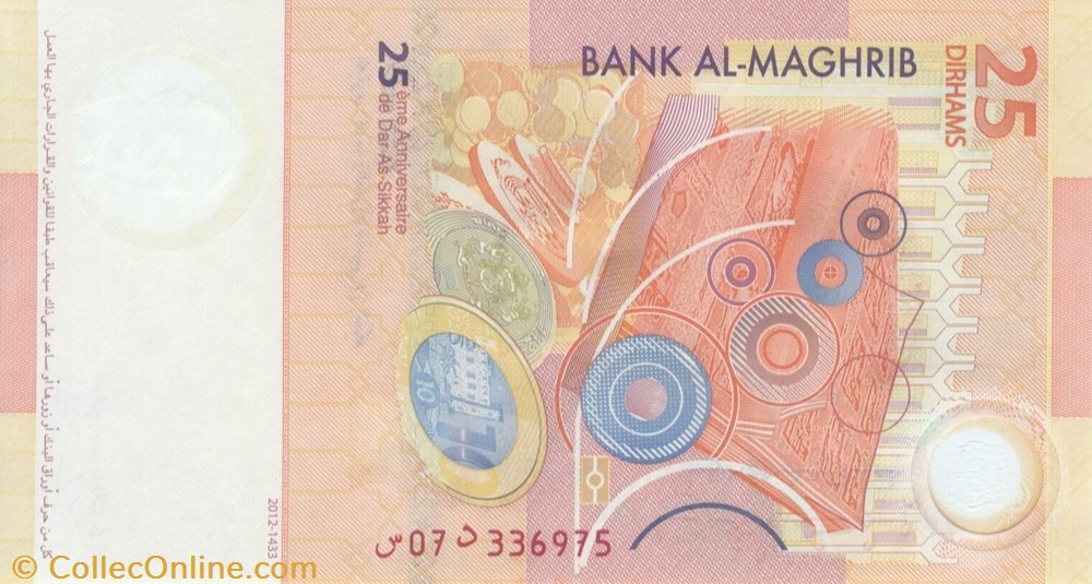 billets afrique maroc 25 dirhams