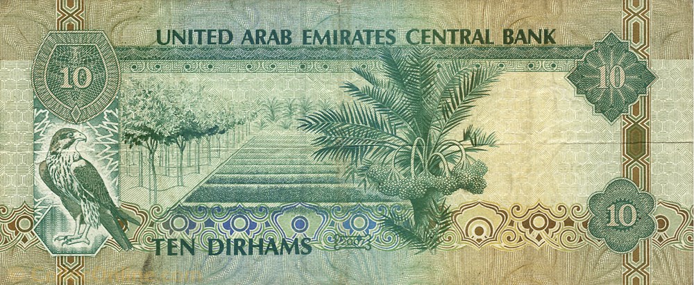 10 dirhams billets asie emirats arabes unis 10 dirhams