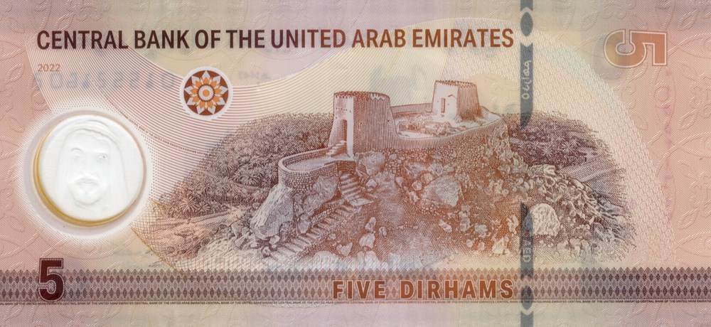 5 dirhams billets asie emirats arabes unis 5 dirhams