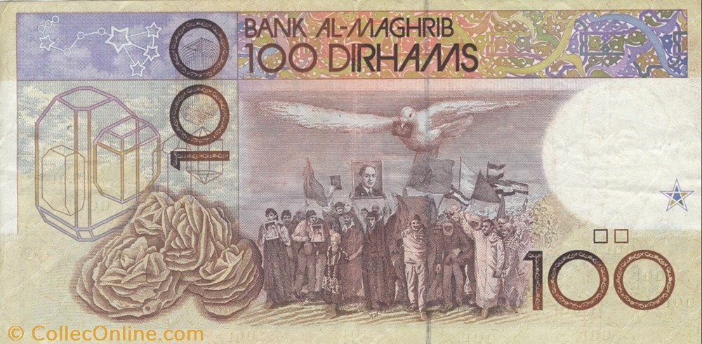100 dirhams billets afrique maroc 100 dirhams