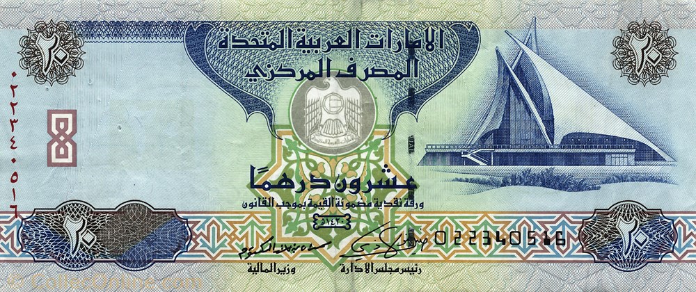 20 dirhams billets asie emirats arabes unis 20 dirhams