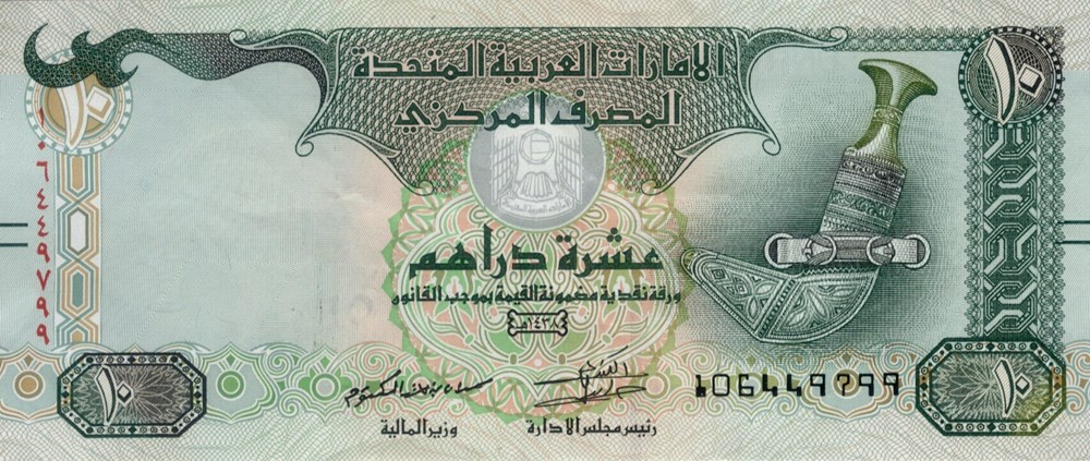 billets asie emirats arabes unis 10 dirhams