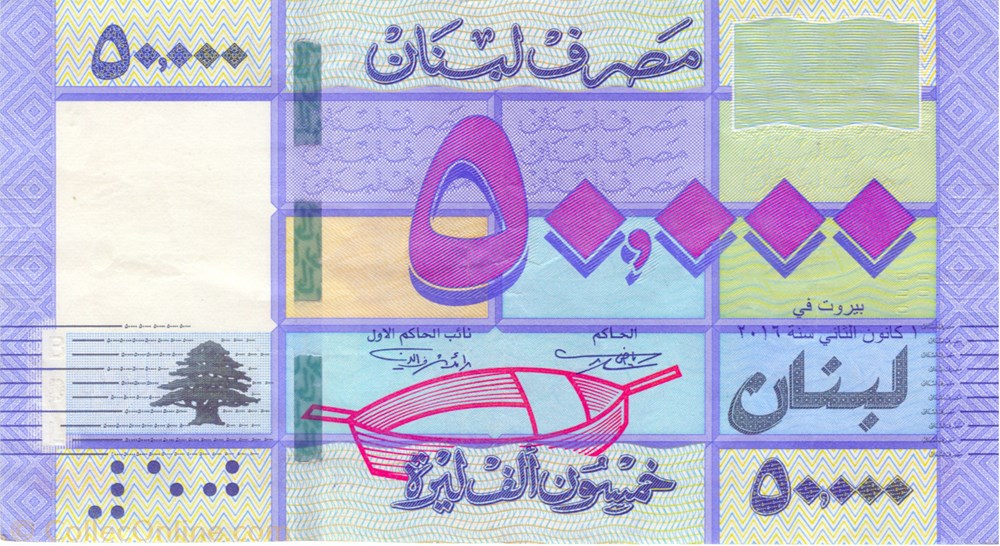 50.000 livres billets asie liban 50 000 livres