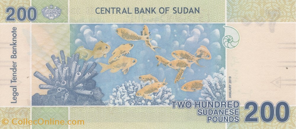 200 livres billets afrique soudan 200 livres