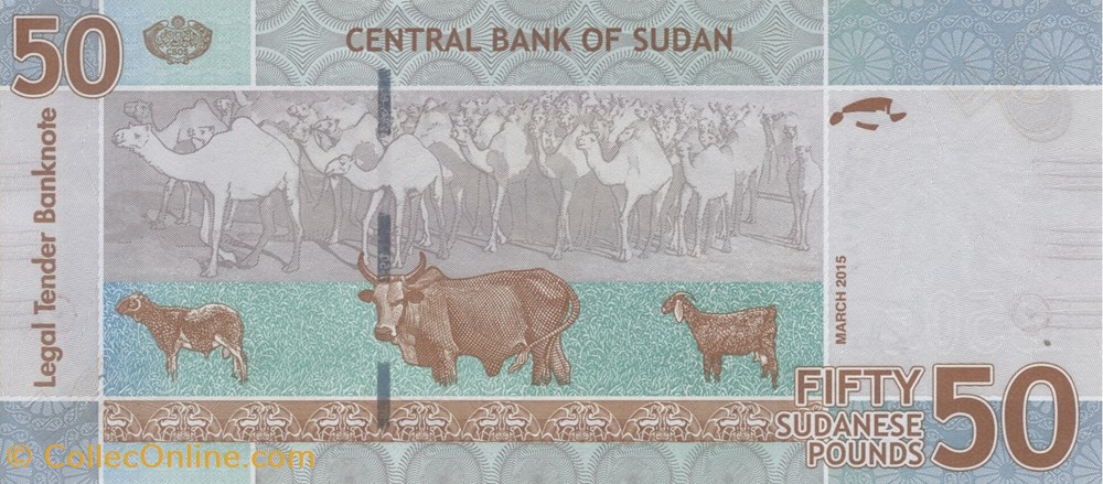 50 livres billets afrique soudan 50 livres