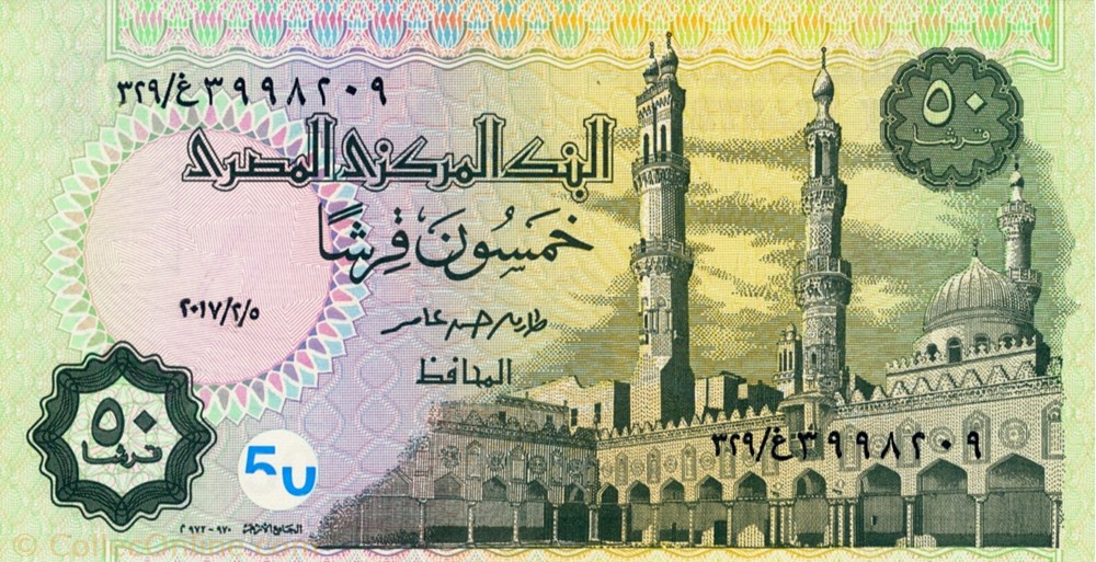 50 piastres billets afrique egypte 50 piastres